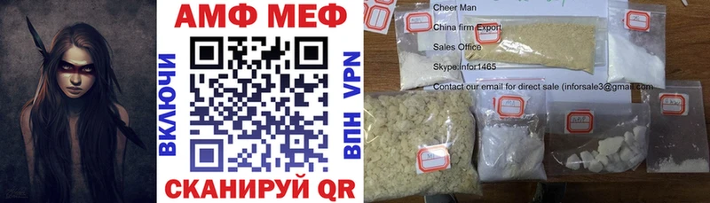 наркота Вилюйск АМФЕТАМИН 98%