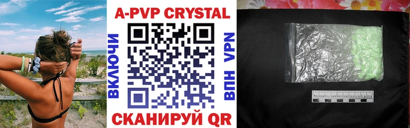 Alpha-PVP мука  Вилюйск 