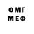 Метадон VHQ Anas Mullampara