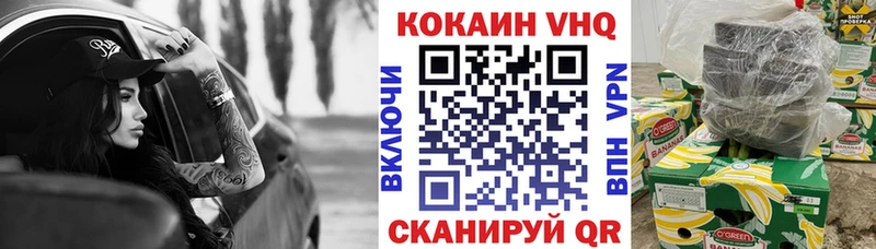 наркота  Вилюйск  omg сайт  Cocaine 98% 