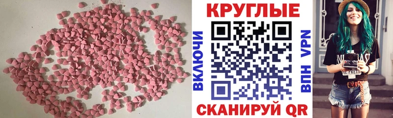 Ecstasy 250 мг  Вилюйск 