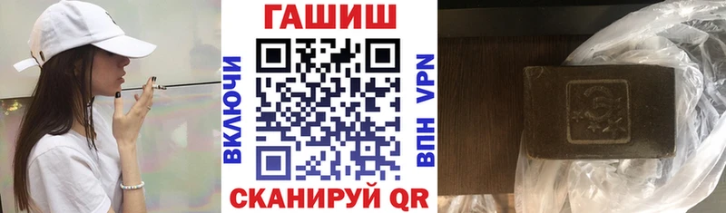 где найти   Вилюйск  ГАШ гарик 