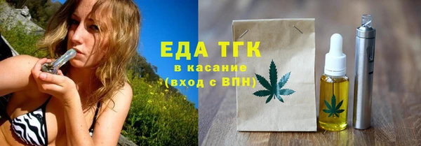 каннабис Анива
