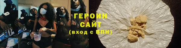 спайс Бугульма
