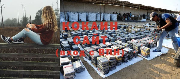спайс Бугульма