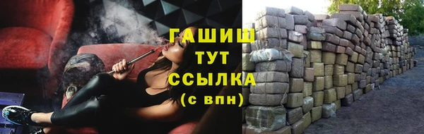 COCAINE Бородино