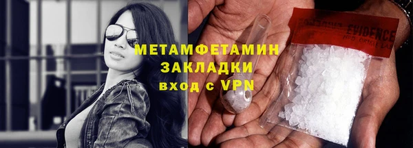 спиды Анжеро-Судженск