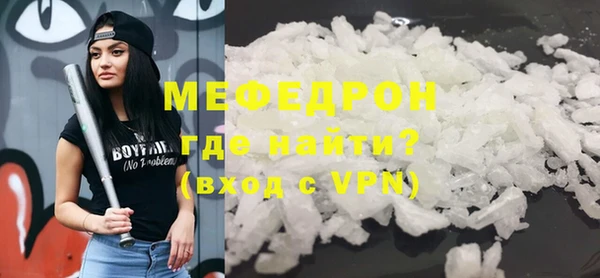 спайс Бугульма
