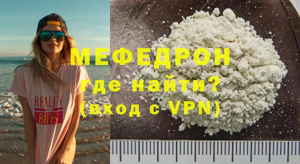 спайс Бугульма