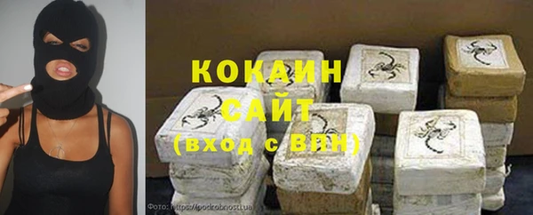 COCAINE Бородино