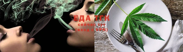 спайс Бугульма
