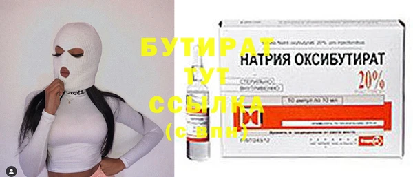 COCAINE Бородино