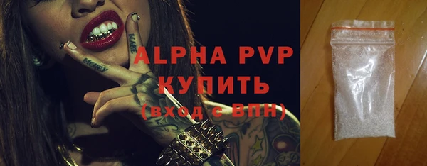 спайс Бугульма