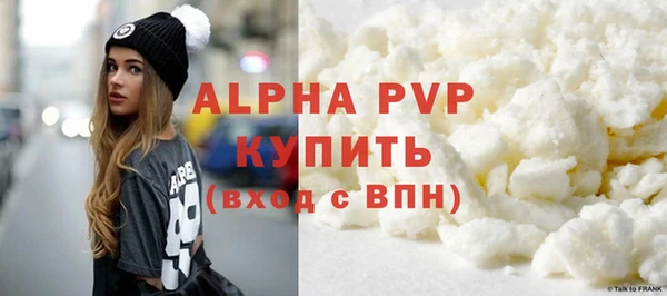 COCAINE Бородино