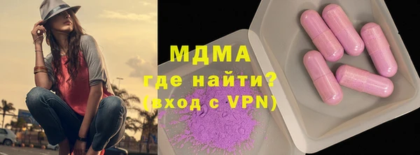 индика Бронницы