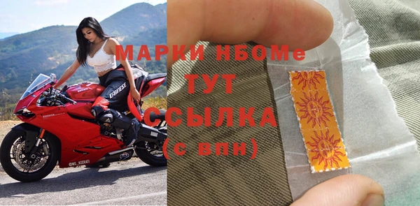 спайс Бугульма