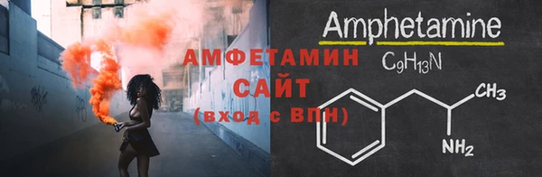 спайс Бугульма