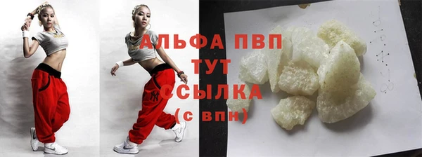 спайс Бугульма
