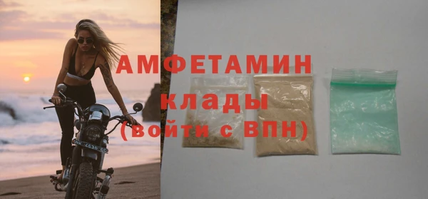 COCAINE Бородино