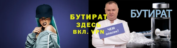 спайс Бугульма