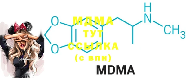 COCAINE Бородино