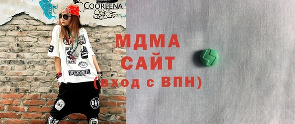 COCAINE Бородино