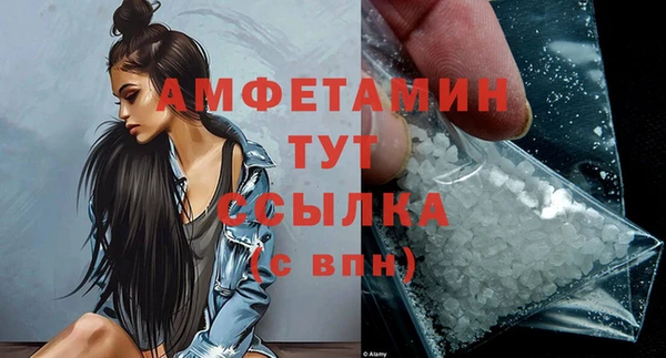 COCAINE Бородино