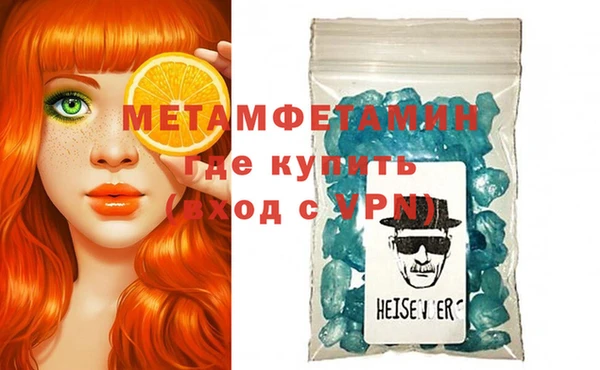 COCAINE Бородино