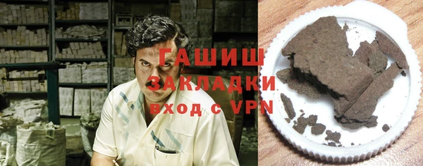 COCAINE Бородино