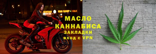 спайс Бугульма