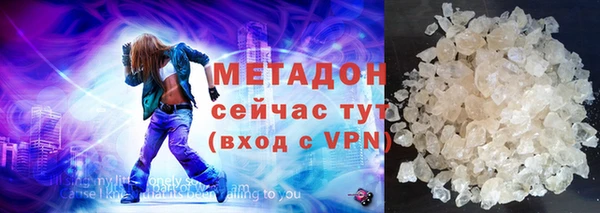 индика Бронницы