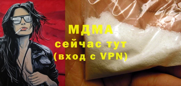 COCAINE Бородино