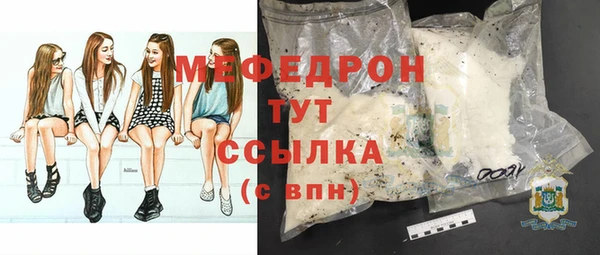 COCAINE Бородино