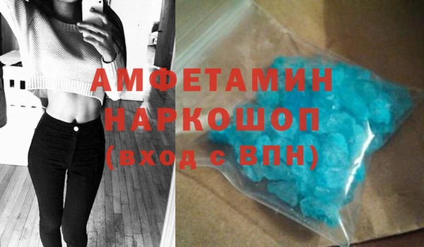 COCAINE Бородино