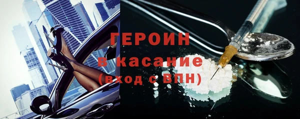 спайс Бугульма