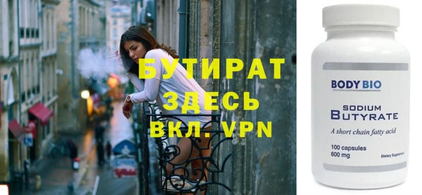 индика Бронницы