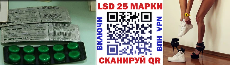 где можно купить наркотик  Вилюйск  Лсд 25 экстази ecstasy 