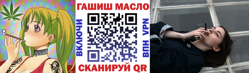ТГК вейп Вилюйск