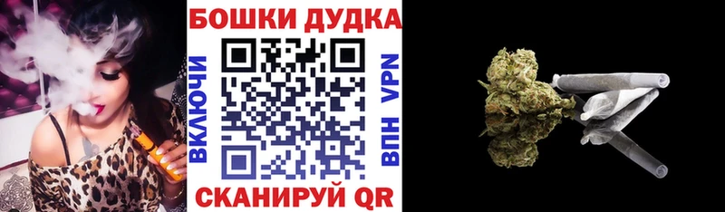 Бошки Шишки OG Kush  Вилюйск 
